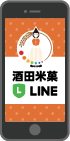 LINE