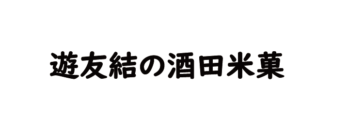 秋田トピコ店