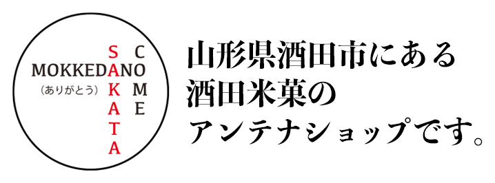 東京広尾直営店