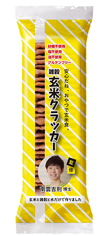 雑穀玄米クラッカー 酒田米菓 雑穀玄米クラッカー 酒田米菓