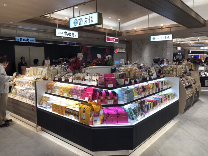 遊友結の酒田米菓 S-PAL仙台店