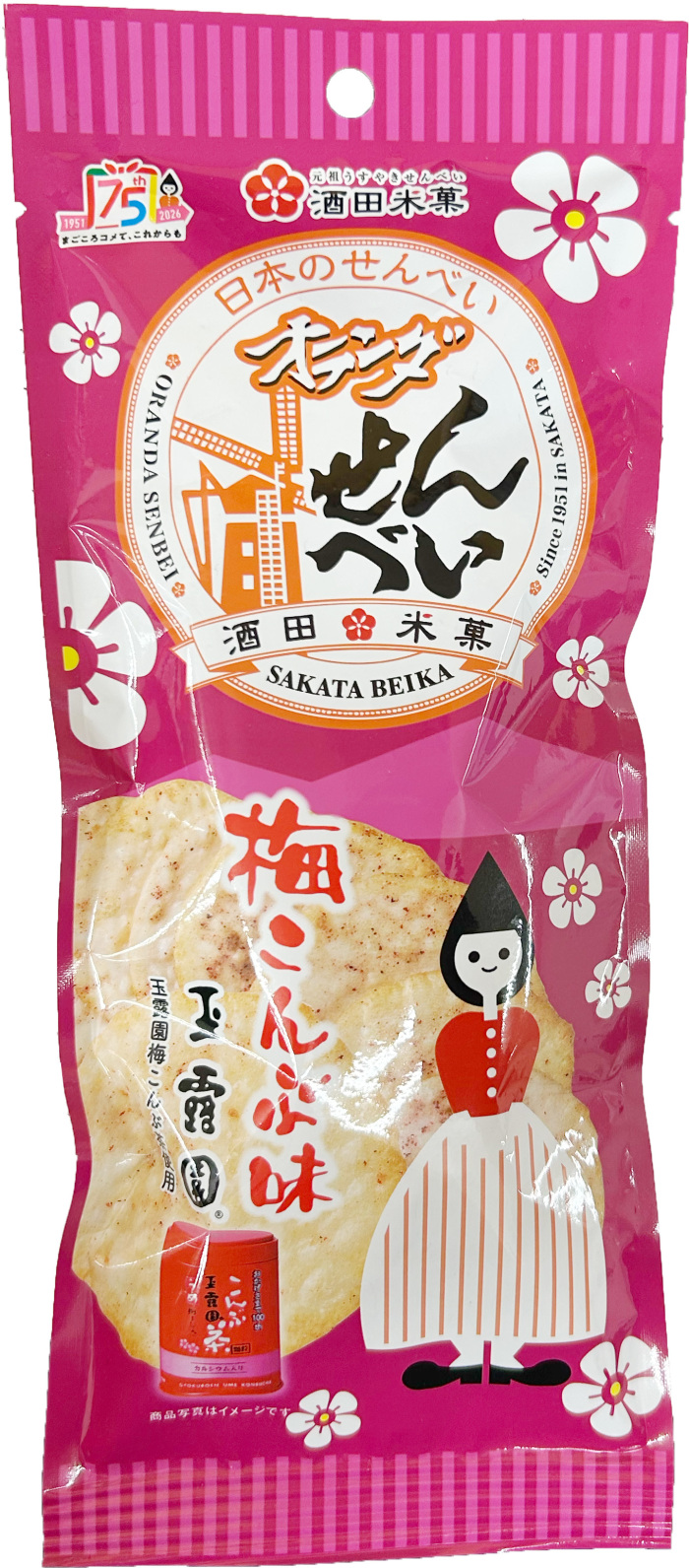 オランダせんべい 梅こんぶ味