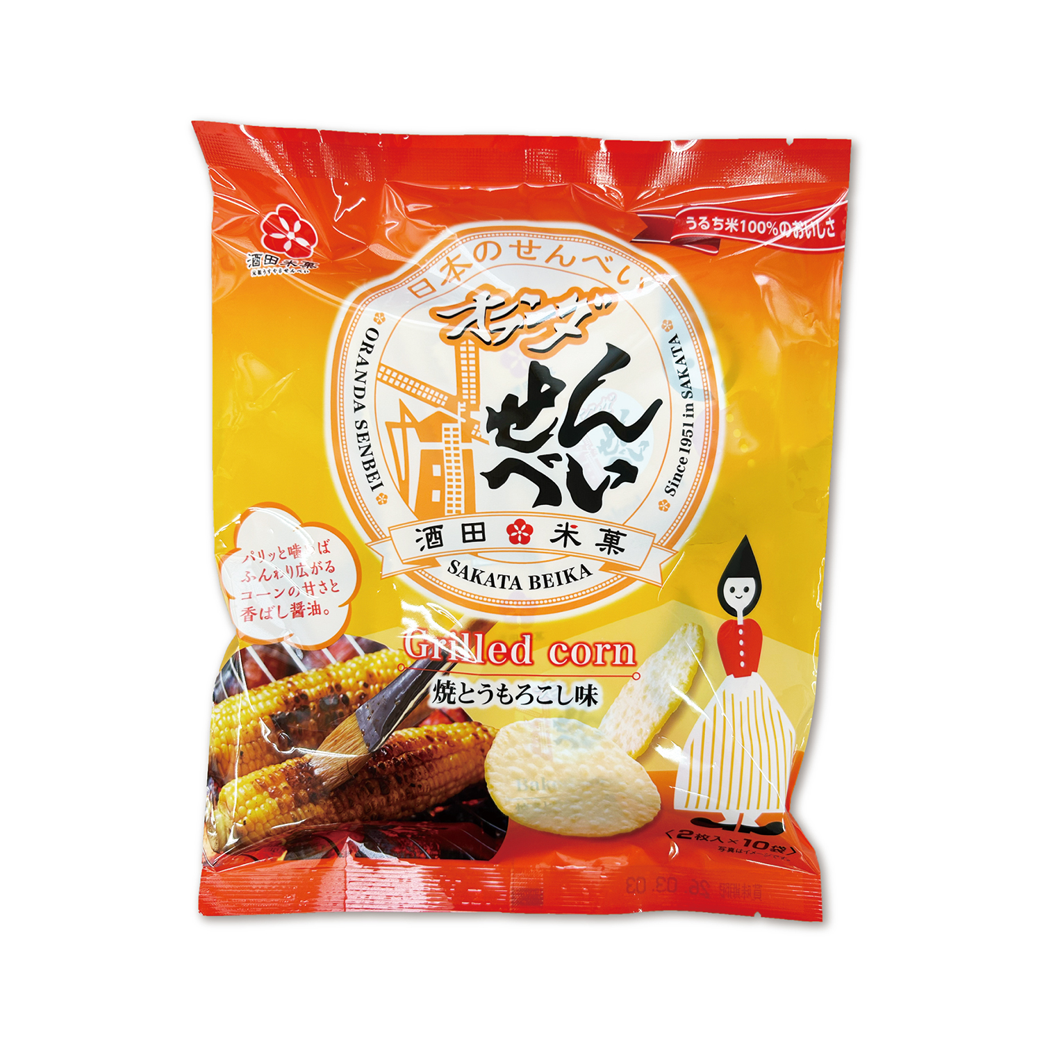 オランダせんべい 焼きとうもろこし味 2枚入り×10袋 ｜ 酒田米菓
