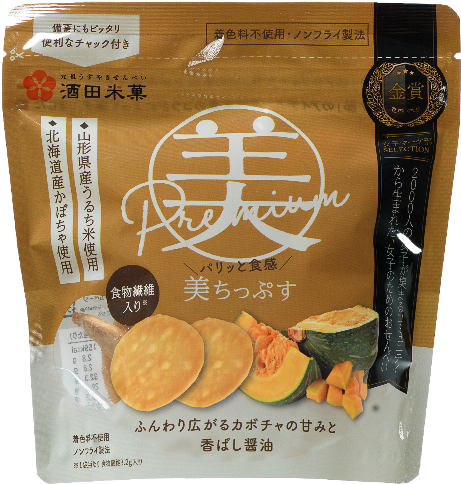 ぺかお 美ちっぷす ｜ 酒田米菓