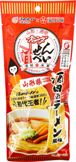 オランダせんべい　酒田のラーメン風味