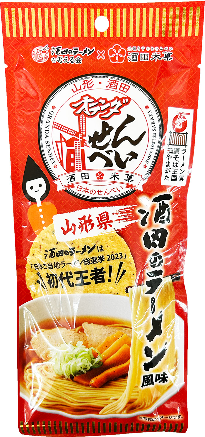 オランダせんべい　酒田のラーメン風味