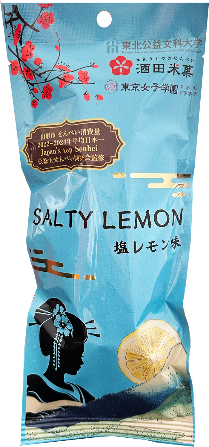 オランダせんべい 塩レモン味