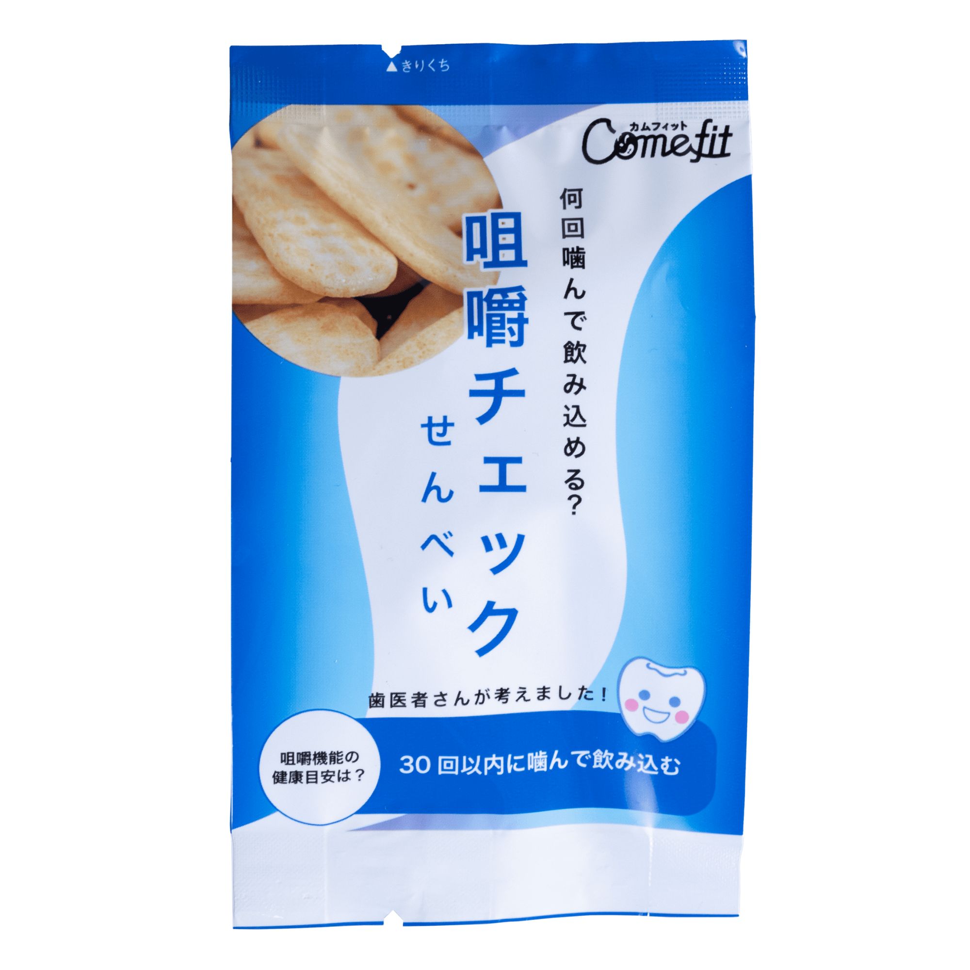 体験を通して「噛む」を自分ごとに<br>秋田市「かめかめ歯学級」での咀嚼チェックせんべい活用事例