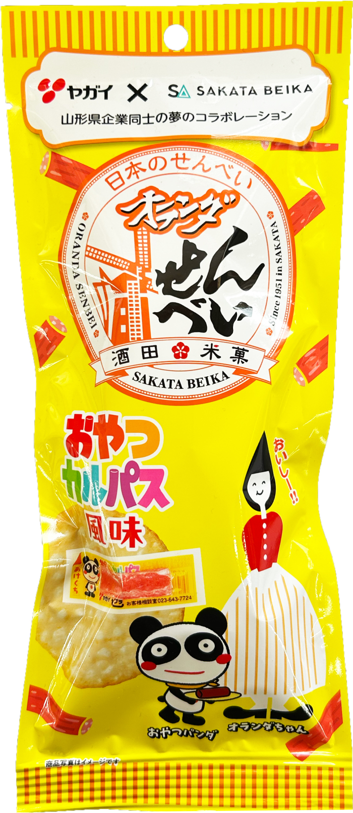 オランダせんべい おやつカルパス風味